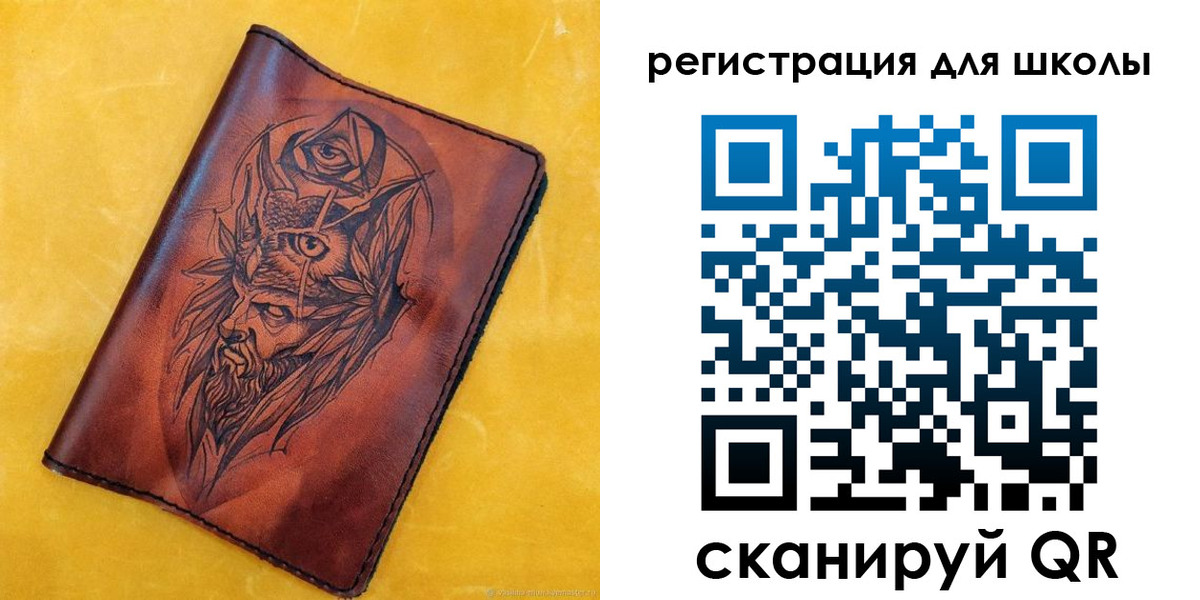 миграционный учет в Чкаловске